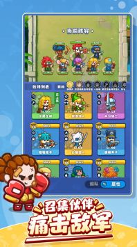 放置探险团 v3.0.5