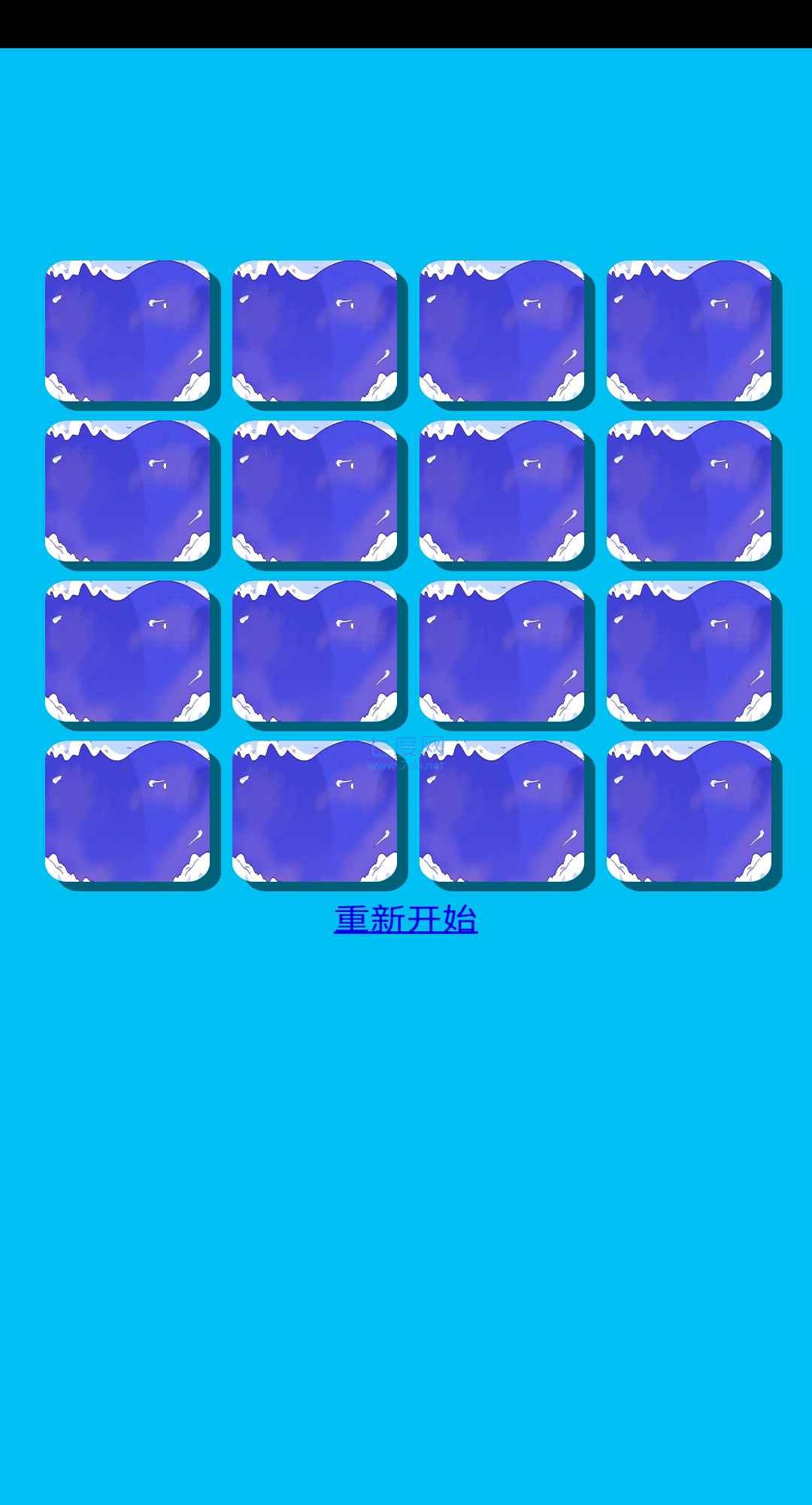 零食翻一翻游戏 v1.0