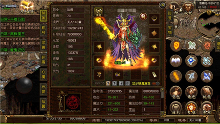 复古传世之赤焰号角