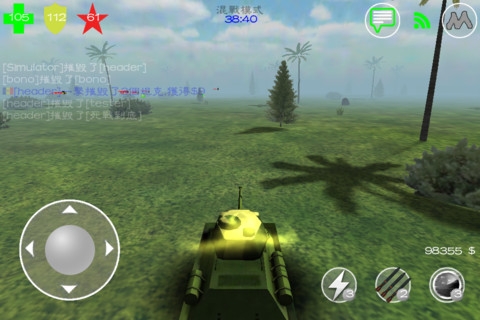 坦克大战 War Of Tank