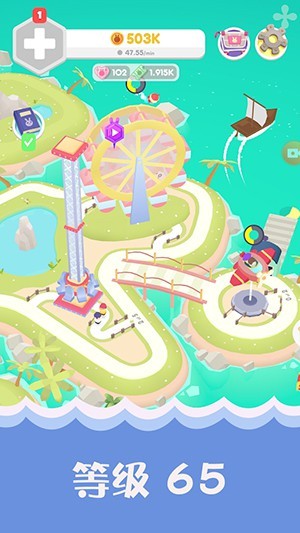 乐园大亨手游  v1.2.2
