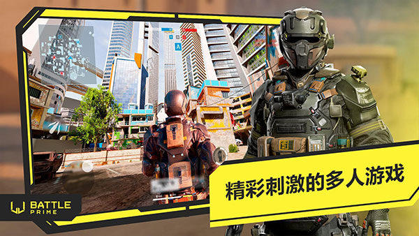 至高之战官方正版(Battle Prime)