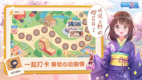 胡桃日记台服 需要支持安卓系统5.2以上