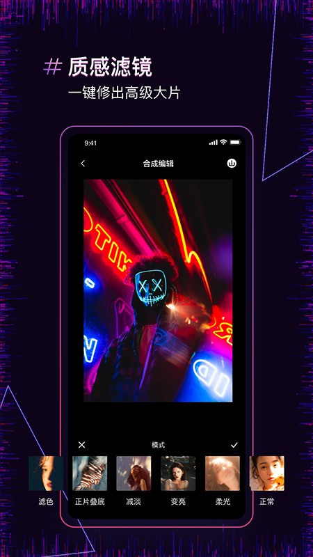图片合并  v1.1.0