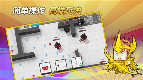 弓箭手大作战2.2.0 v2.2.0