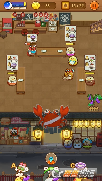 我一点都不可口游戏手机版 v1.1.16