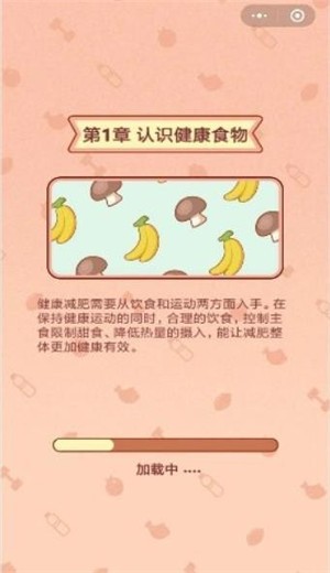 胖胖酷跑记 2024-06-25 15:08