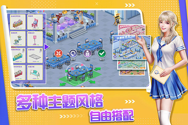 中餐厅 正版 v3.0.5