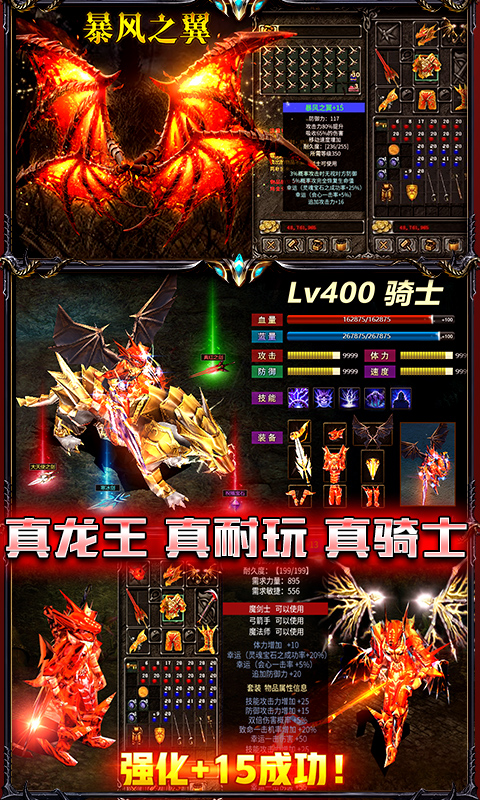 大天使：绝迹重生红包版