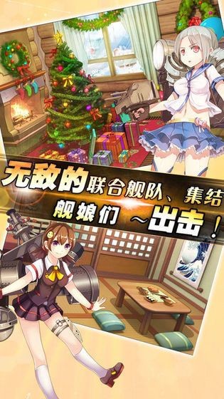 美少女舰娘 2024-06-25 15:08