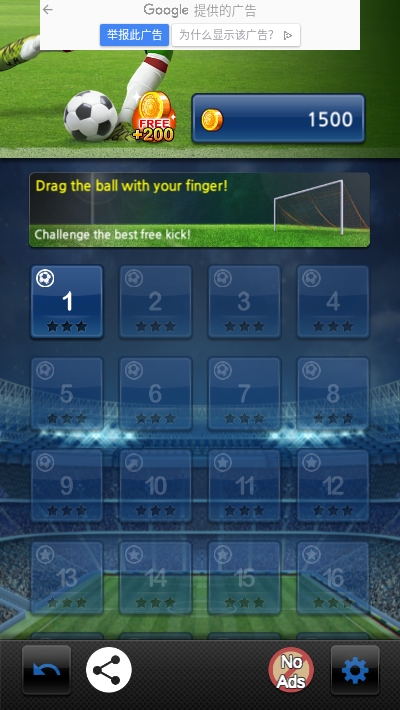 Finger soccer(手指足球任意球)