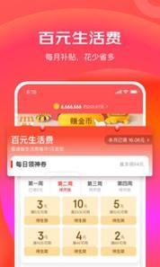 京东特价版 v3.0.5