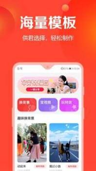 去玩相册 v3.0.5