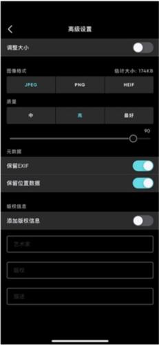 泼辣修图2024最新版