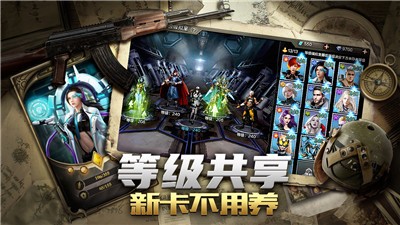 末日雄师2022 v1.1.1