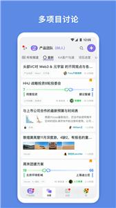 橡木空间  v2.7.6