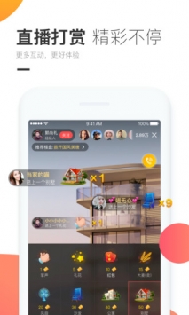 焦点看房 v3.2.5