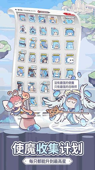 使魔计划 光子服 v3.0.5