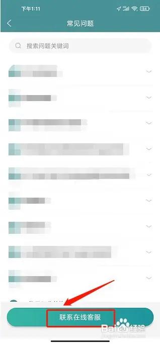 莱特俄语学习背单词