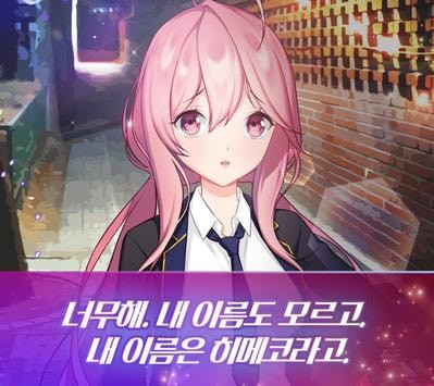 病娇实况主游戏中文汉化版最新版图片2