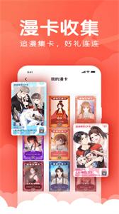 嚓嚓动漫  v5.19.00