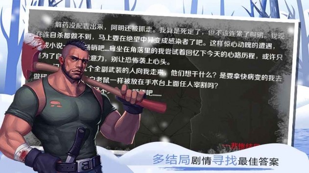 走出去归途24小时  v1.1