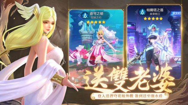 放置英雄Eureka国服手游下载图片1