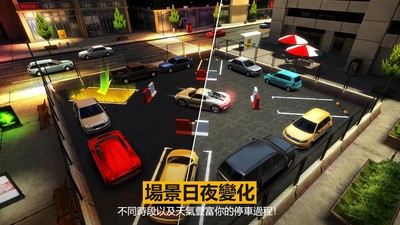 停车停车  v1.1.5