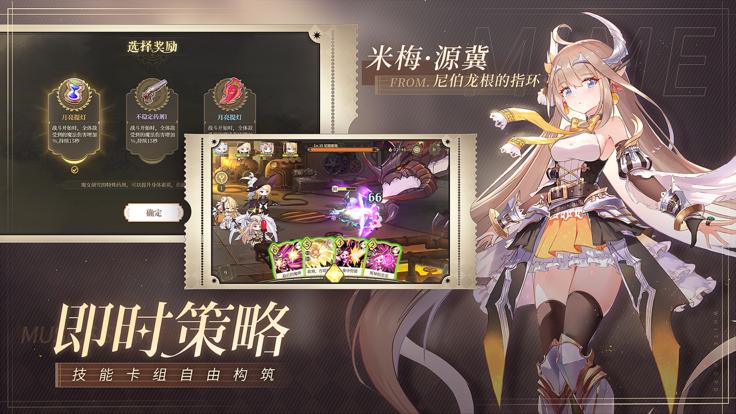 纯白和弦 测试服 v3.0.5