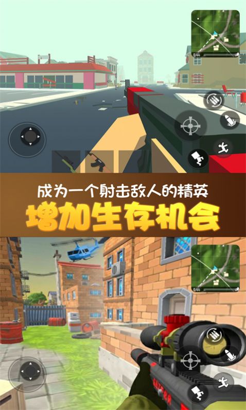 全民荒野大乱斗游戏官方版  v4.2.1