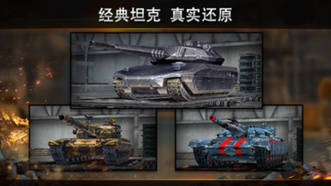 iron force 2 v0.7.8.6