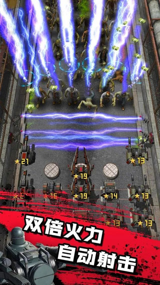 僵尸防线手游最新版 v1.0.3