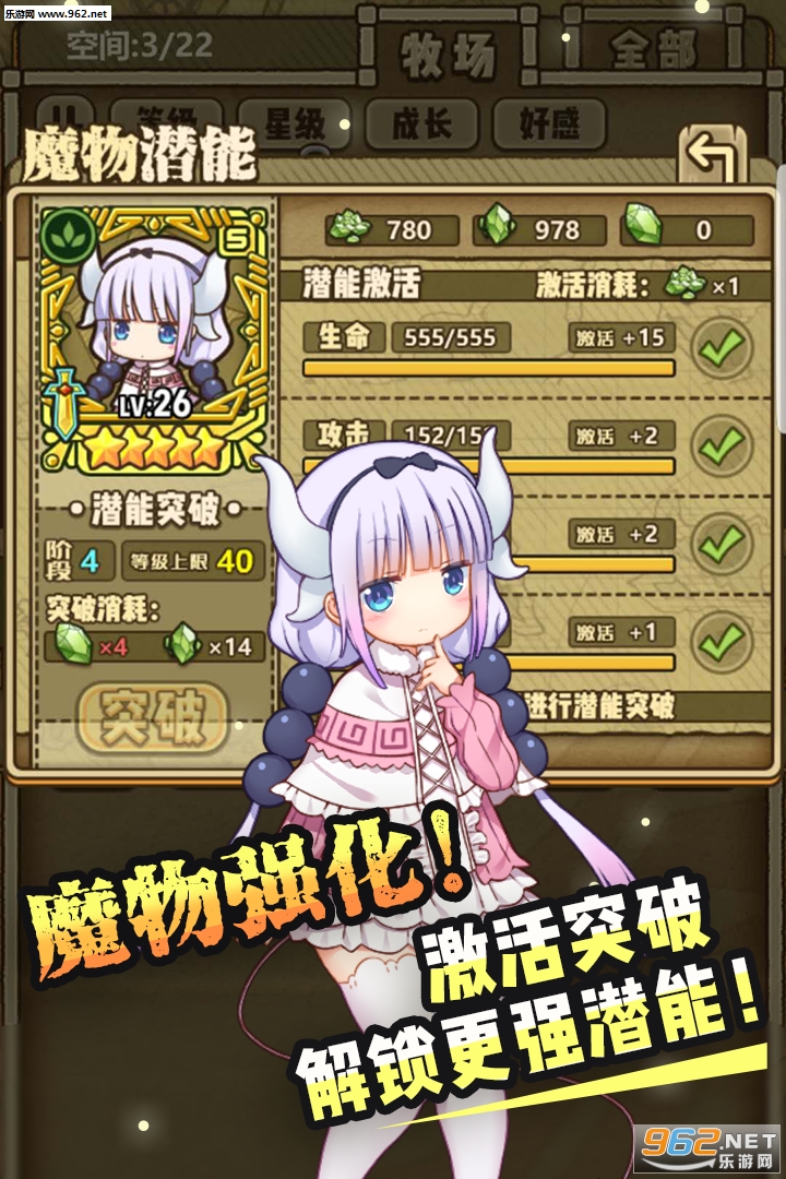 牧羊人之心九游版 v1.9.30