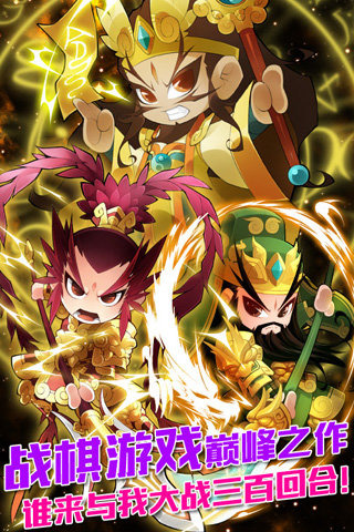 Q将无双 v3.0.5