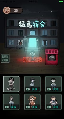 躺平发育 v2.2.3.2