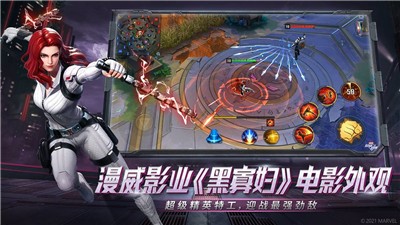 漫威超级战争3.16.0  v3.21.0