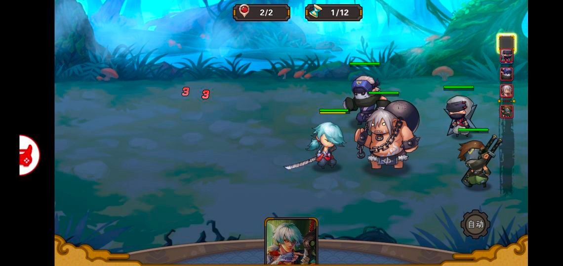 忍者别嚣张手游 v1.0