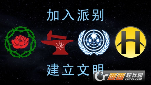 TerraGenesis游戏 V0.0.6安卓版