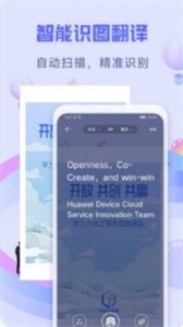 一个语音  v1.0.0