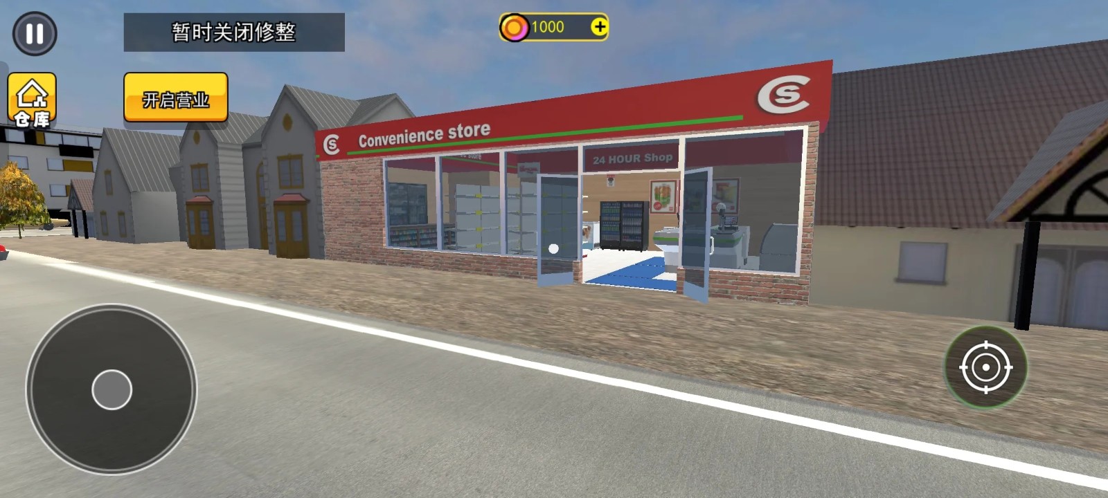 开超市模拟器中文版截图2