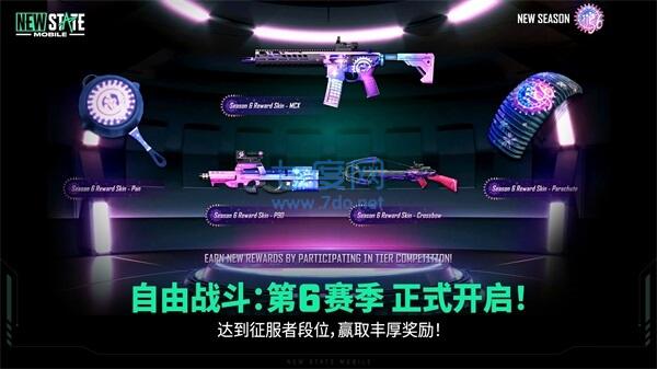 未来之役官方正版 0.9.37.3