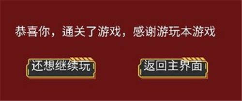 点击按钮