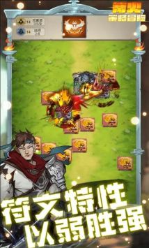 篝火策略冒险 v3.0.5