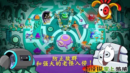 睡意侵袭 Sleep Attack TD v4.0.5