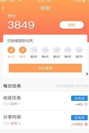卡油阅读截图2