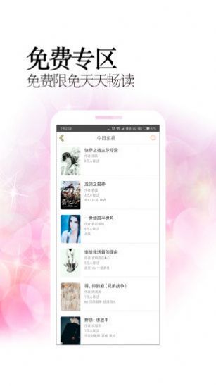 原耽书屋app免费最新版  v5.0.2