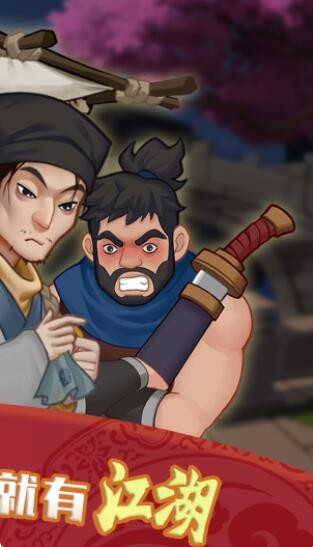 穿越古代做大厨 v1.0.2