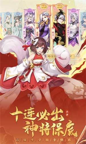少年御灵师无限仙玉 v3.3.1