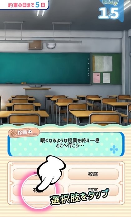 娜娜假期  v2.0.7