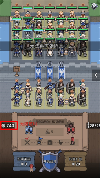神王城堡无限银币版 v0.8.6
